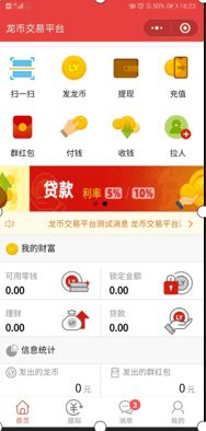 陈国强公仔开讲 未来小镇如何以生活点亮教育，摊位出租等你来创