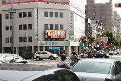 双轨并行 LED电视墙广告与市场摊位出租的融合商机