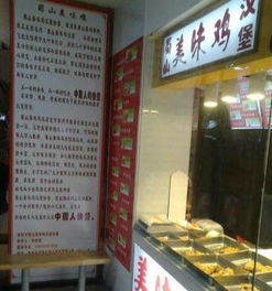 市中心美食城小吃摊位出租或转让
